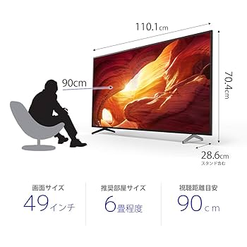テレビ 液晶 sony BRAVIA KJ-49X83000 4k 49インチ SONY BRAVIA KJ-49X8300D (B) [49インチ ブラック] 価格比較